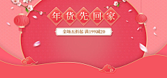 メo愚人▂_愚己ゞ采集到Banner背景