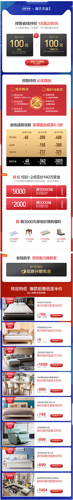 xsymiko采集到主图
