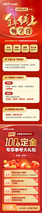 课程详情111