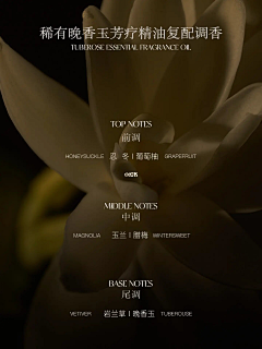 Expiredlove﹃采集到慕琳-鱼子酱拍摄参考图