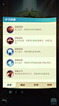 上古王冠-GameUI.net