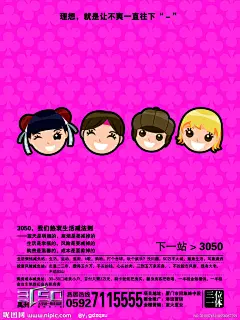 爱人 亲密爱人 love 2010 美女 婚纱 心形 星 粉红背景 玫瑰 PSD分层素材 300dpi 情人节海报 其他 节日素材 房地产商业广告报广楼书样本画册样册推广设计 房地产 商业地产 楼盘 房地产广告 房地产报广 半版广告 楼书 样本 画册 样册 推广 设计 PSD分层素材 源文件 300DPI PSD