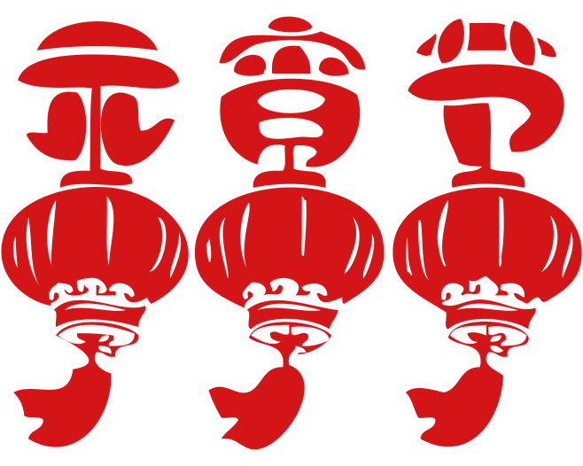 中国元素 png