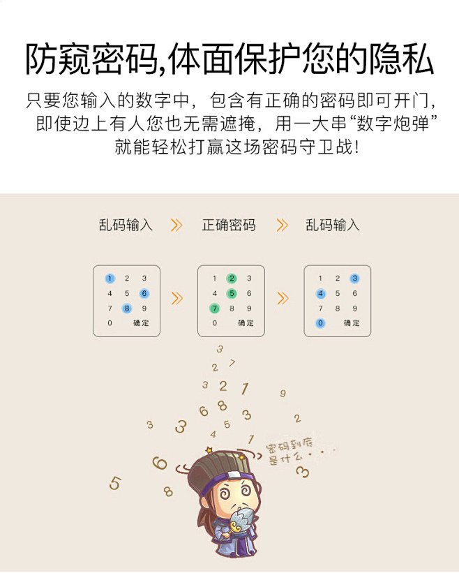德施曼T86阿里云智能指纹锁家用防盗门密...