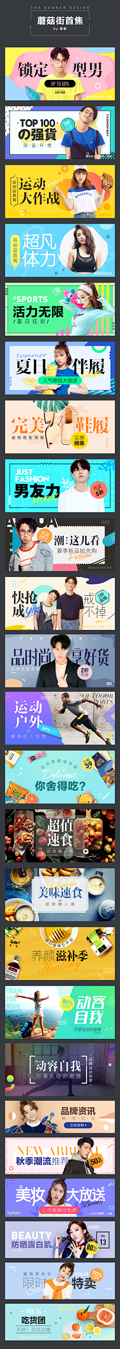 Aliy酱采集到app-banner