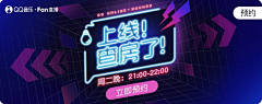 阳光下的小臭虫采集到banner . ZYY