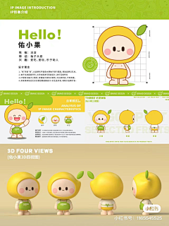 黑凤梨一代采集到IP