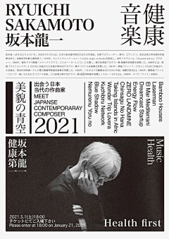 AG11ONE采集到创意海报