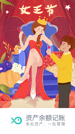 xixizuo采集到女神插画