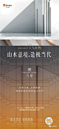 【上海博加】华润置地九悦作品专辑！ : 综合体豪宅