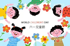 六一儿童节  - 源文件下载【酷图网】六一节,儿童节,卡通小孩,手绘小孩,男孩,女孩,六一节海报,六一节背景,儿童节海报,儿童节背景,AI格式,矢量素材