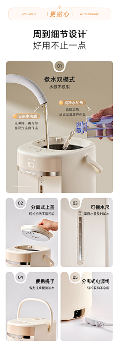 太阳1399采集到厨具详情