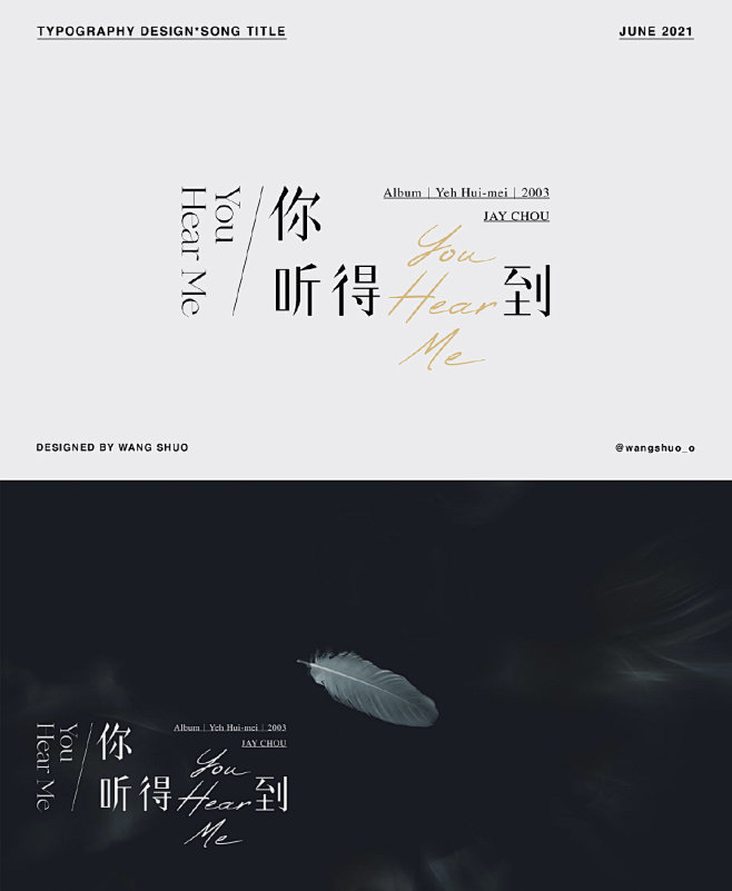 来源微博:wangshuo_o   | ...