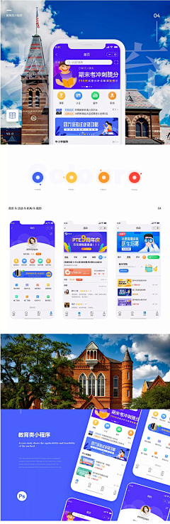 Q6Ue5zyG采集到UI-app