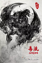 惊艳！中国风海报设计是如何影响国外电影的？[闇设米田整理]
