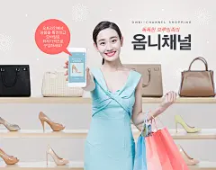 移动支付|支付|店家|海报