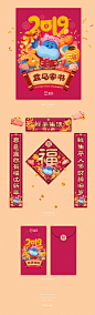 2019 Chinese New Year Poster for Freshhema 盒马鲜生新年海报