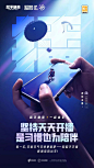 和平精英四周年：下一个圈，我会出手 - 数英