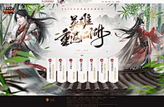 笑傲江湖4.20帮派风云回归专属豪礼 - 《笑傲江湖》官方网站