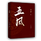 柒渡工作室#美工于楠出图（淘宝单改） #柒渡阁承接校园总裁/恐怖灵异/明星(动漫)同人/耽美百合/病娇哥特/素锦橙光/都市玄幻/仙侠武侠/科幻末世/头像纯排/板绘指绘/板写指写/Q版古风/乎面电商/晋江触漫/人设图/明星周边/次元套图/便签水印/ID版头/字设字效