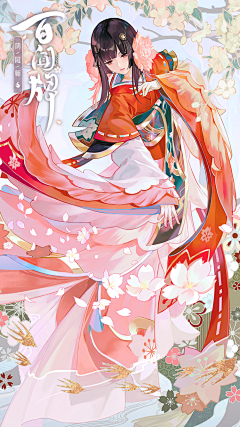 有只cc丶采集到插画#古风呢~