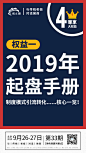 人物海报 海报设计 产品