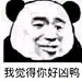 &lt;a class=&quot;text-meta meta-mention&quot; href=&quot;/ednvwffrnk/&quot;&gt;@是阿Y啊&lt;/a&gt; 收集&lt;br/&gt;转载望关