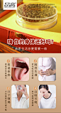 客户产品-树上仿野生石斛
LIWENB设计工作室