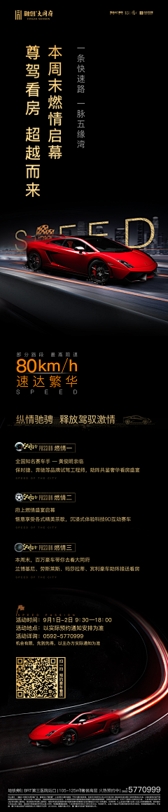 fgd864采集到长图