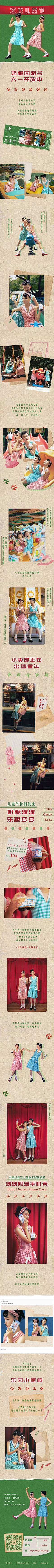 hxDaSliu采集到乐乐茶