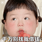来自分享