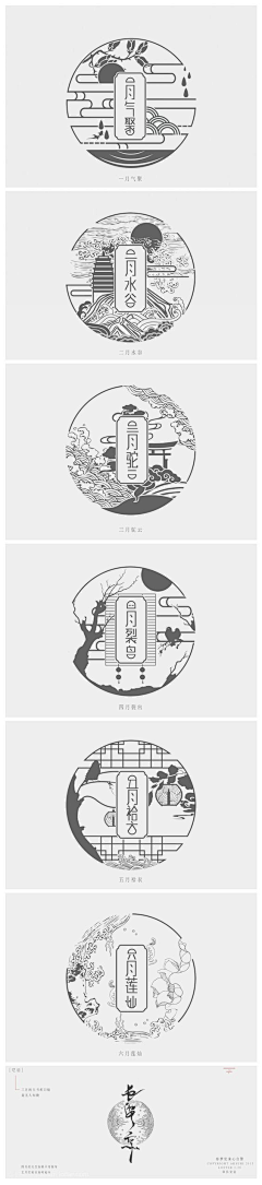 新宇yyy采集到LOGO DESIGN