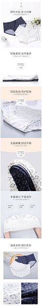 千奈美舒适卡通内裤印花三角裤打底透气无痕拼接裤头-tmall.com天猫
