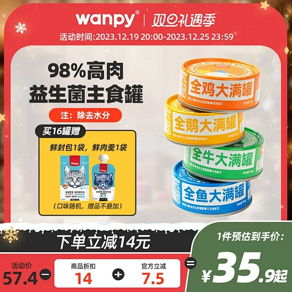 顽皮_淘宝搜索