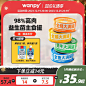 顽皮_淘宝搜索