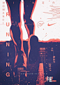 Poster Marathon / Nike