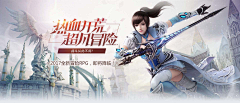 Alrale采集到游戏banner