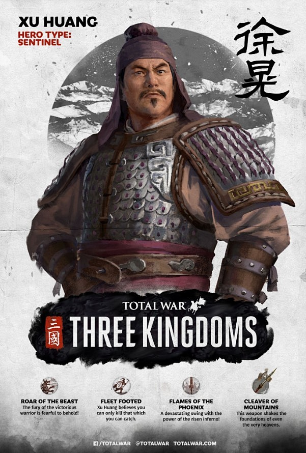 上打皇叔下退文丑！《全面战争：三国》徐晃...