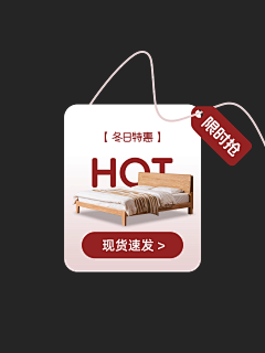 豆芽sylvia采集到开幕弹窗