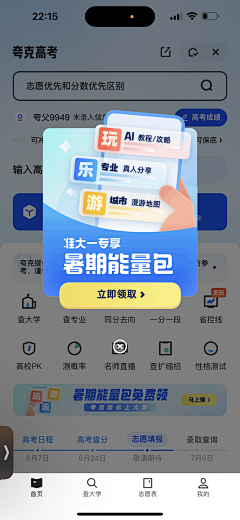 Caoyu-Design采集到APP-弹框