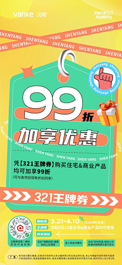 明媚的小女生采集到老带新  全民经纪人