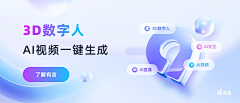 Subsequently07采集到UI_banner