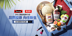 wlp丽萍采集到节假日大促
