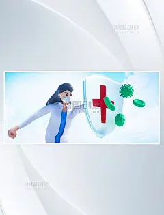 医疗 C4D抗疫医务人员蓝色立体模型素材3D