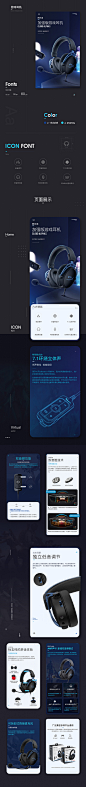 耳机-鼠标-详情页合集*3_Ls~小松视觉_详情页图片-致设计 _详情页面_T2020813 #率叶插件，让花瓣网更好用_http://ly.jiuxihuan.net/?yqr=16192279#