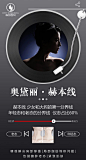 医美抗衰宣传-源文件