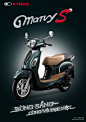 Many S launching campaign - KYMCO Viet Nam : Many S launching campaign for KYMCO Viet Nam 