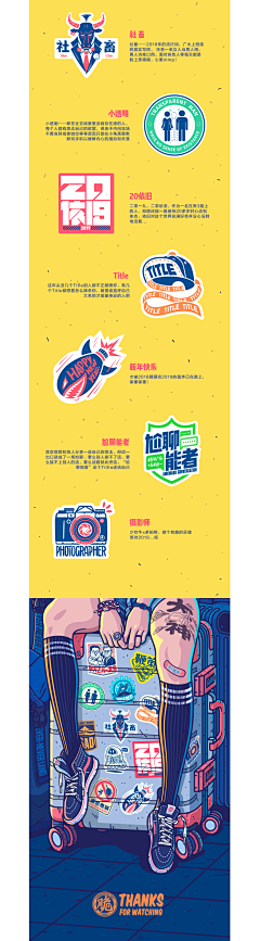 callaО采集到海报