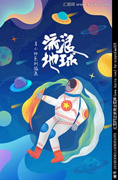 我的钥匙采集到海报