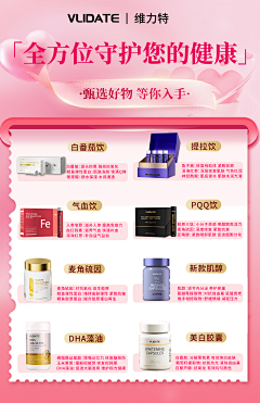 博七采集到活动